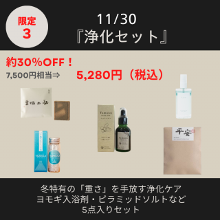 ڥ֥åե饤ǡòʡ<br>30%OFFå