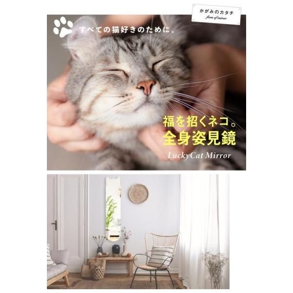 猫さんの壁掛け鏡 楽天市場】ネコ（壁掛け｜鏡）：インテリア・寝具・収納の通販
