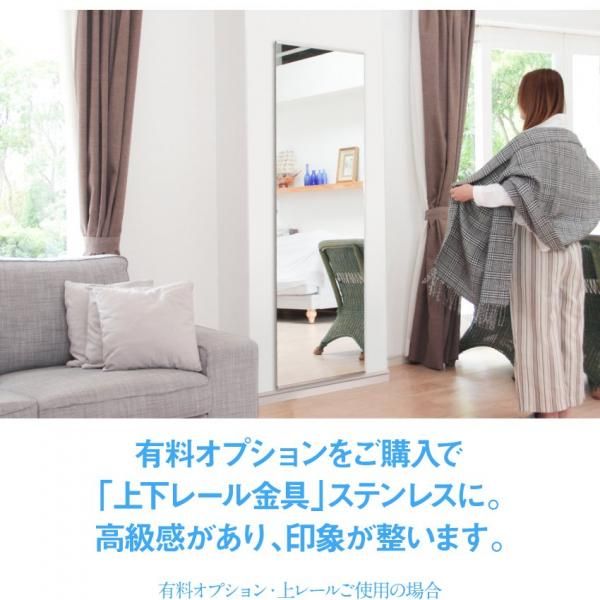 超特大鏡と取り付け用品DIYセット 壁掛け鏡【BIG LONG】村松鏡店