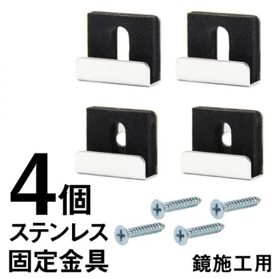全身鏡 縦180×横100×厚さ5mm 取り付け金具付き 楽天市場】鏡 オーダーミラー 浴室鏡用 洗面鏡用 鏡取り付け金具