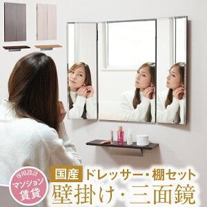 超高級★漆塗り　全身　鏡　姿見　スタンドミラー　黒　三面鏡　着物にもドレスにも 超高級☆漆塗り全身鏡姿見スタンドミラー黒三面鏡着物にもドレスにも