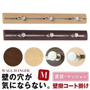 賃貸対応 壁掛け フック ハンガーフック 40cm オリジン 村松鏡店 賃貸対応 壁掛け フック ハンガーフック 40cm オリジン 村松鏡店