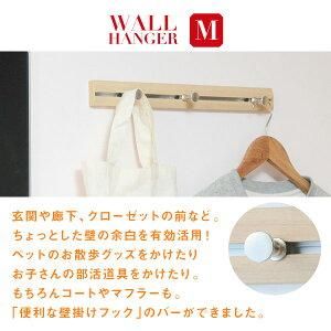 賃貸対応 壁掛け フック ハンガーフック 40cm オリジン 村松鏡店 賃貸対応 壁掛け フック ハンガーフック 40cm オリジン 村松鏡店