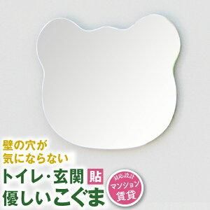Care Bears  ケアベア　ウォールハンガー×写真×鏡　壁掛け Amazon.co.jp: ケアベア 壁掛けポスター 壁掛け絵画 アート