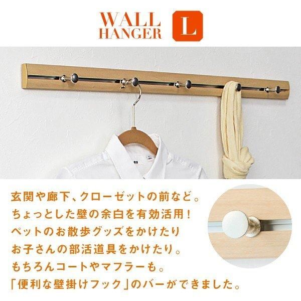 賃貸対応 壁掛け フック ハンガーフック 80cm オリジン 村松鏡店 賃貸対応 壁掛け フック ハンガーフック 80cm オリジン 村松鏡店