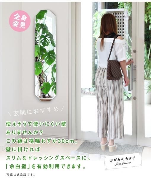 鏡ショップミラリス 一人暮らし 鏡 壁掛け 全身 ミラー