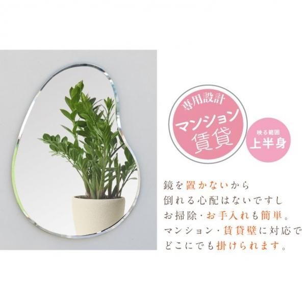 Amazon.co.jp: 村松鏡店 日本製 鏡 壁掛け 韓流デザイン 40