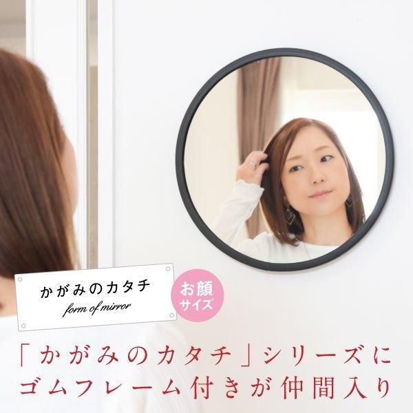 おしゃれなフレームミラー【マンション対応】かがみのカタチ おしゃれなフレームミラー【マンション対応】かがみのカタチ