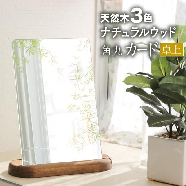 【スタンドミラー】韓国風⁂木製フレーム（丸型と角型の2種からお選び下さい♩） スタンドミラー】韓国風⁂木製フレーム（丸型と角型の2種から