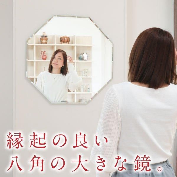 クリムト8角形 壁掛けの額 目掛け