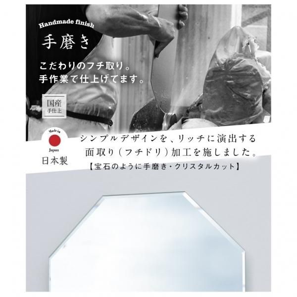 縁起物 大きな八角形鏡。【マンション対応】かがみのカタチ BIG 縁起物 大きな八角形鏡。【マンション対応】かがみのカタチ BIG