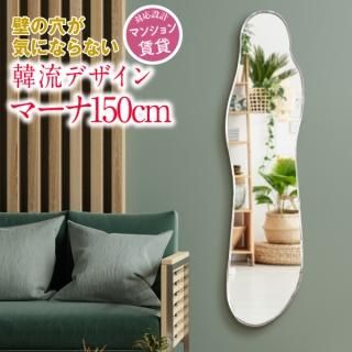 ߤΥ ꥹ륯饦 ڻѸޡʥץߥ 150cm  ڹ񥤥ƥꥢ