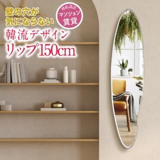 とても大きな鏡＊美容室や店舗にも 清々し
