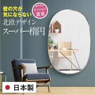 全身映る大きな鏡・姿見鏡 - 村松鏡店 muramatsukagami 全身映る大きな鏡・姿見鏡 - 村松鏡店 muramatsukagami