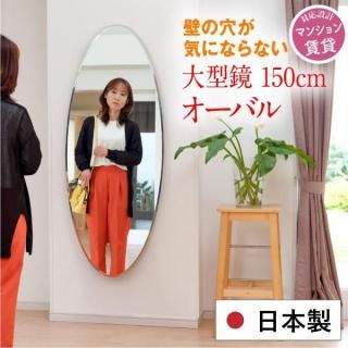 全身映る大きな鏡・姿見鏡 - 村松鏡店 muramatsukagami