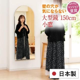 ߤΥ  ꥹ 緿ΤߤΥꥹMEGAѸ /  150cm  60cm