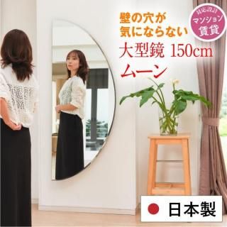 全身映る大きな鏡・姿見鏡 - 村松鏡店 muramatsukagami