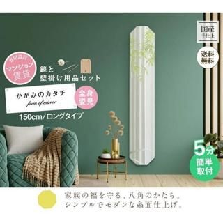 ߤΥڻѸȬѥ󥰡15030cm