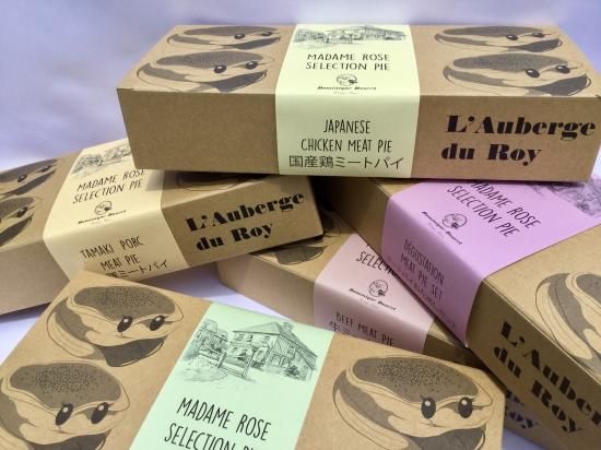 冷蔵】三重県産玉城豚ミートパイ 3個セット - ドミニクドゥーセの店