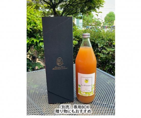 フランス直輸入 100%りんごジュース 1L - ドミニクドゥーセの店