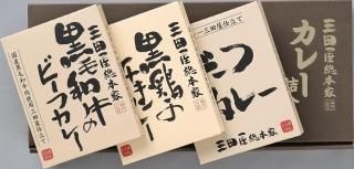 三田屋総本家カレー詰合せ　テ-13