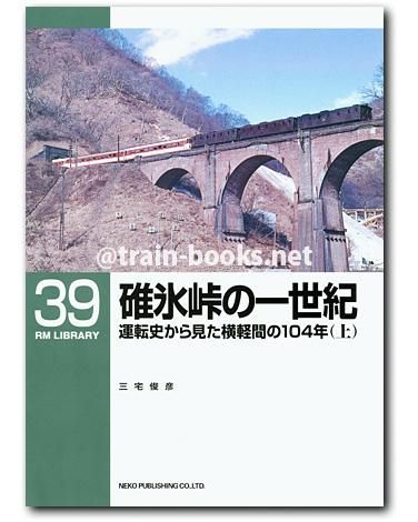 古本各種 Amazon | コラントッテ(Colantotte) ワックルネック SPORT