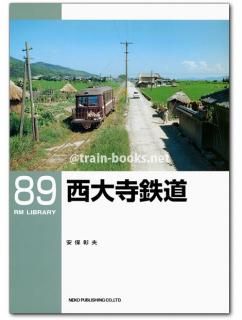 RM LIBRARY ライブラリー 1~268 不揃い 72冊セット RM Re-Library13 | ネコ・パブリッシング