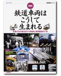 激レア学研　歴史群像シリーズ2~23+1 激レア学研 歴史群像シリーズ2~23+1 激レア学研 歴史群像