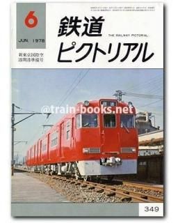別冊付録　フィッシング　1978年　9冊セット 別冊付録 フィッシング 1978年 9冊セット 別冊付録 フィッシング