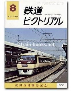 MUSIC LIFE1978年6冊　1979年4冊　10冊セット MUSIC LIFE1978年6冊 1979年4冊 10冊セット