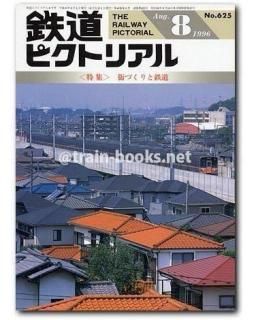 赤本8冊 赤本 東京工業大学 2024年版 ＆ 東工大の数学 第8版 中古