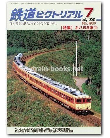 ym 外国雑誌 2000年 TLC特集 レア ym 外国雑誌 2000年 TLC特集 レア