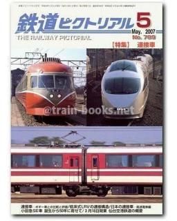 It&#39;s KOREAL (イッツコリアル) 2007年 03月号 [雑誌] seoul4_97712281160332506e