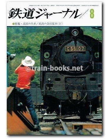 易経 ジャーナル社出版 Amazon.co.jp: 易経 : Japanese Books
