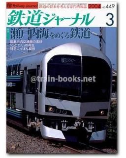 トラックキング 2004年 雑誌 まとめ トラックキング 最終号の通販 by パパさん｜ラクマ