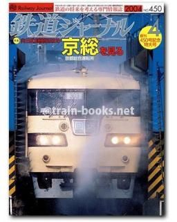 トラックキング 2004年 雑誌 まとめ トラックキング 最終号の通販 by パパさん｜ラクマ