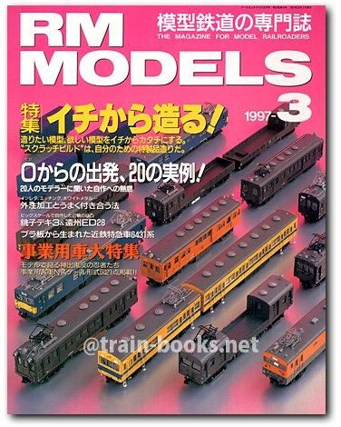 MRM　3月分 2616191_n.jpg