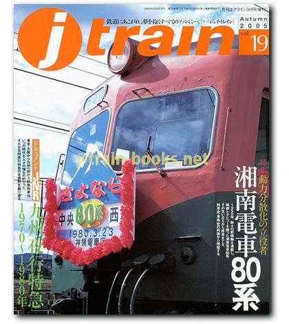 難ありアンティーク雑誌19 Shoxx 19 1993年9月 ZIGGY / X JAPAN エックス hide 橘高文彦 hyde