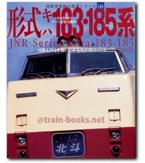 連合の系譜 連合の系譜 | 互 盛央 |本 | 通販 | Amazon