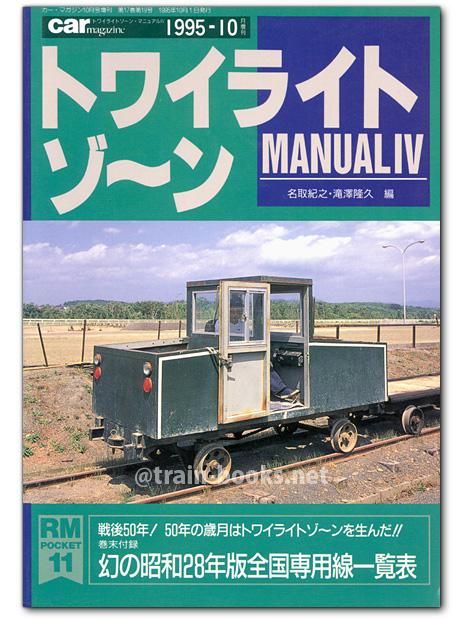 【送料無料】展示品 NISH ニシ パワートルソー T1201AD 展示品 NISH ニシ パワートルソー T1201AD : KaNZaBuRo Yahoo!店