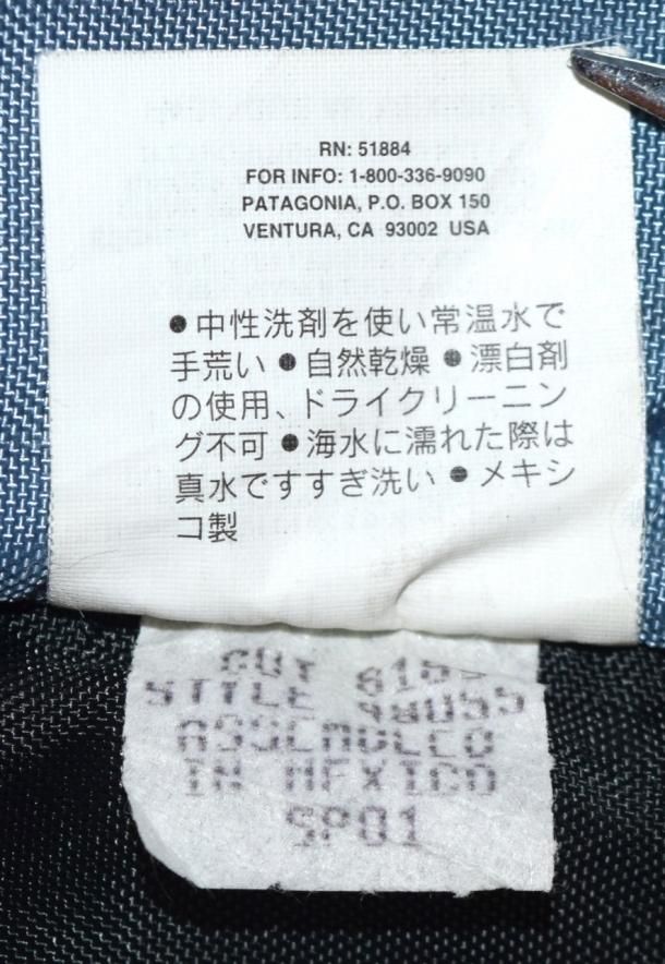 00s PATAGONIA Wet Divider メッシュバックパック 2001年製 廃盤