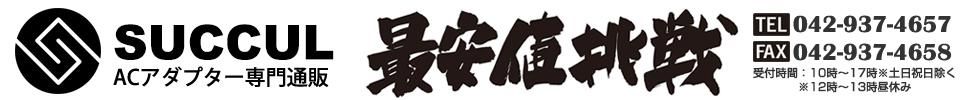 ACץΥȡ饤󥷥å ʰ  󥻥 ¿ ˡͳ| 