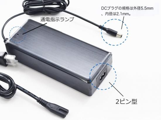 1年保証付】汎用スイッチング式ACアダプター 12V/10A/最大出力 1年保証付】汎用スイッチング式ACアダプター 12V/10A/最大出力