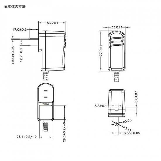 スイッチング式ACアダプター 12V 3A 最大出力36W - ACアダプター