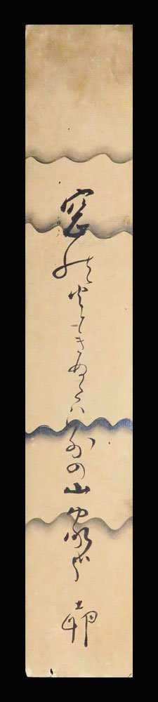 富土卵 肉筆発句短冊／江戸時代中期の俳人・戯作者 蕪村闌更俳友 - 書肆 遅日草舎