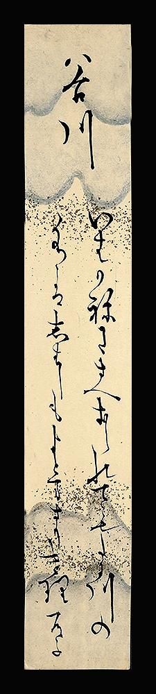 武島羽衣 短冊 Logopaedie Uebungen De