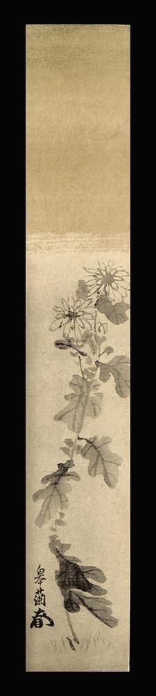 大谷勝信(皐蘭) 肉筆画短冊/浄土真宗の僧 東本願寺二十一世大谷光勝の子 慧日院 中国清朝日文学堂を創設 宗学院院長