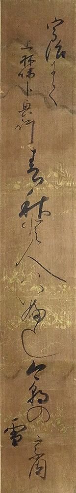 C 西山宗因 肉筆発句短冊 絹装一幅 江戸時代前期の連歌師 俳人 談林派の始祖 書肆 遅日草舎