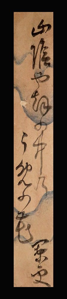高桑闌更 肉筆俳句短冊／江戸時代中期-後期の俳人 和田希因門人 - 書肆