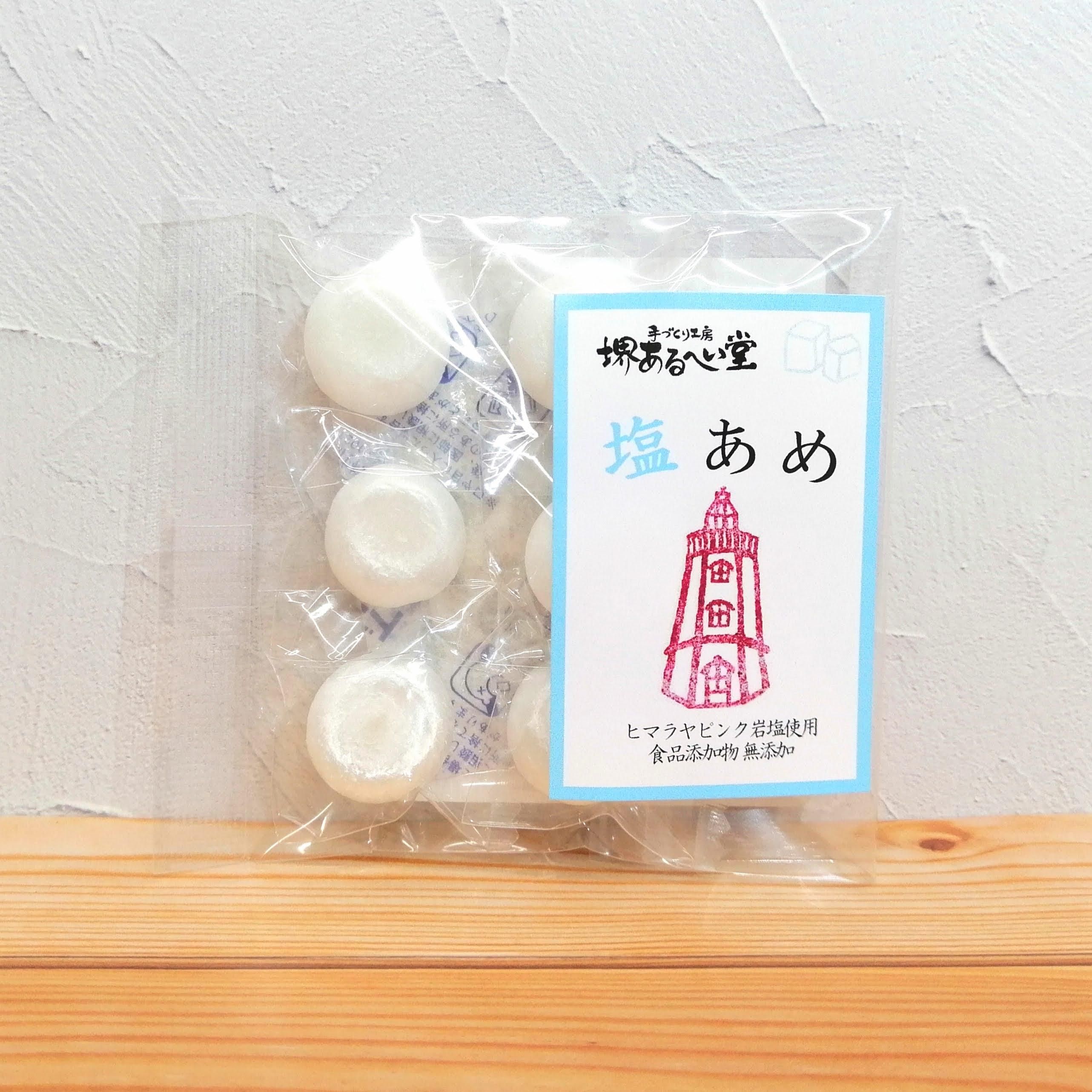 塩飴6粒入り ヒマラヤピンク岩塩 夏一番人気 あめ専門店 あるへいどう 塩飴6粒入り ヒマラヤピンク岩塩 夏一番人気 あめ専門店 あるへいどう